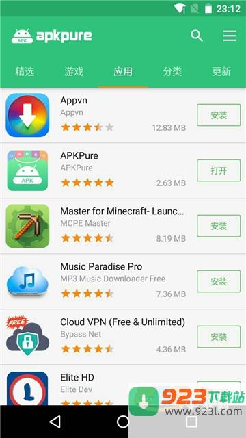 apkpure官方下载2023最新安卓版v3.19.6304安卓最新版