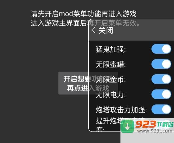 猛鬼宿舍噩梦模式无限金币中文下载2022最新版v2.4.8最新版