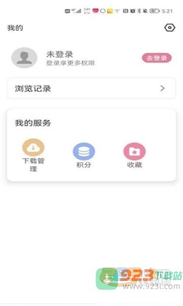 游咔app下载官方2023最新安卓版v3.7.2官方安卓版
