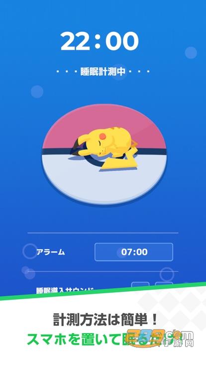 jp.pokemon.pokemonsleep