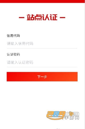 江苏加油安全app